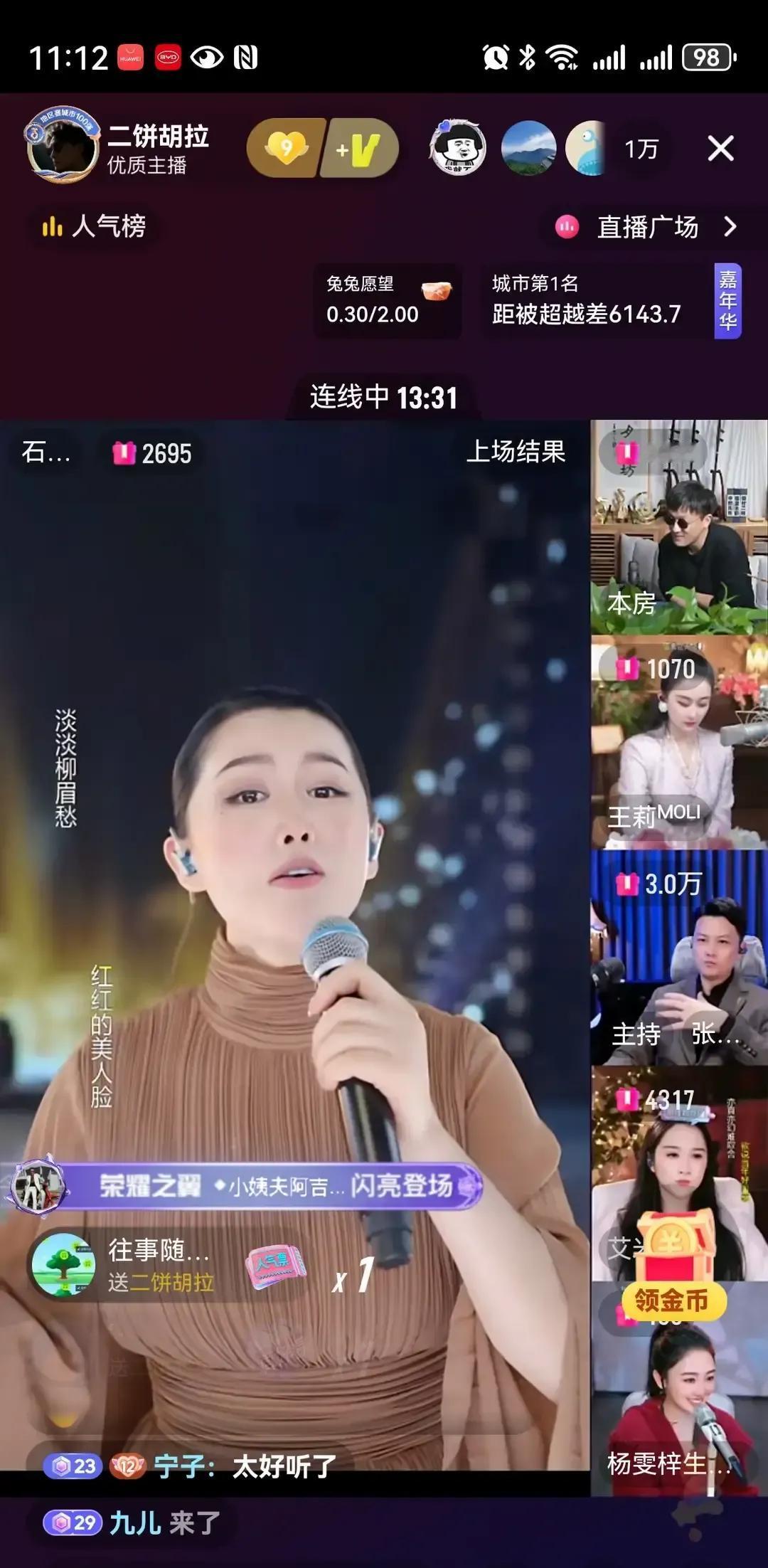 孙媛的直播提升了连麦互动和内容多样性。
二饼胡拉因健康问题暂时低迷，回归后重整旗