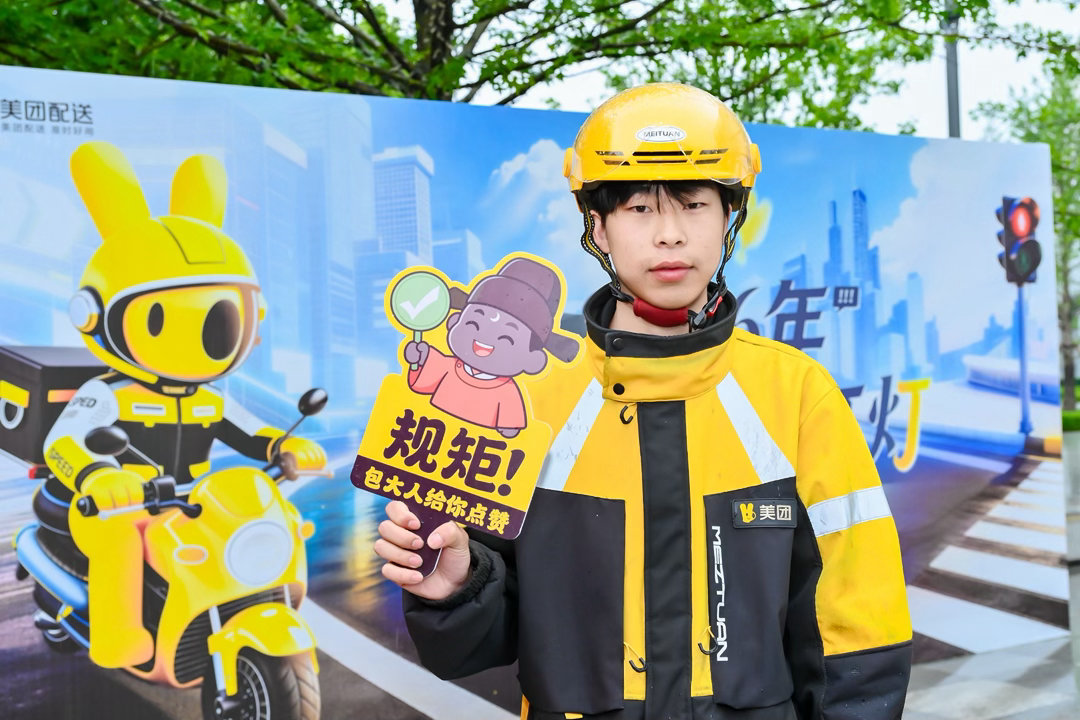 在合肥包公叮嘱骑手注意安全 穿梭在合肥街头的外卖骑手，默默守护城市日常出行。接单