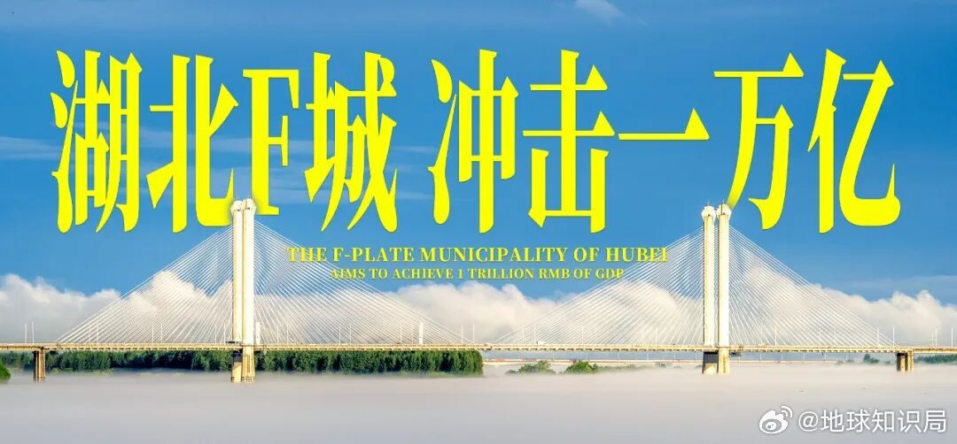 中国内地有多少座GDP万亿城市？截至2025年，这个答案定格在29座。不过，情况