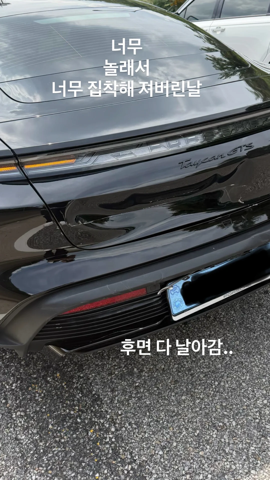 260530 利特IG更新： 	 太过于惊吓而过于执着的那一天 	 车...
