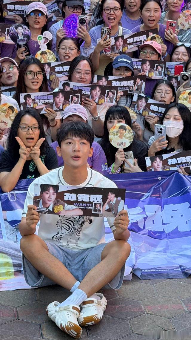 张晚意杀青现场人山人海张晚意有好多紫色妹妹 张晚意《但愿人长久》杀青现场人山人海