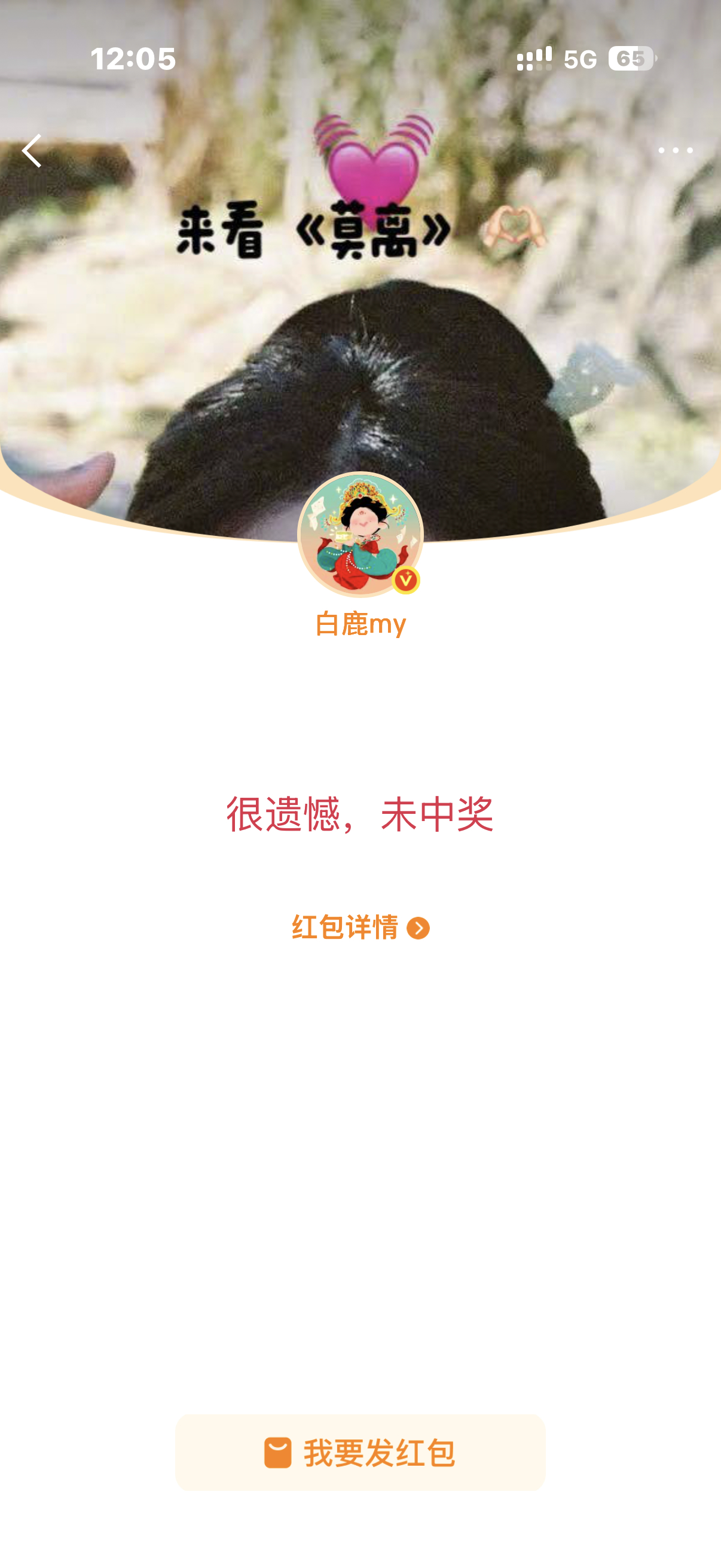 只能抢一个吗