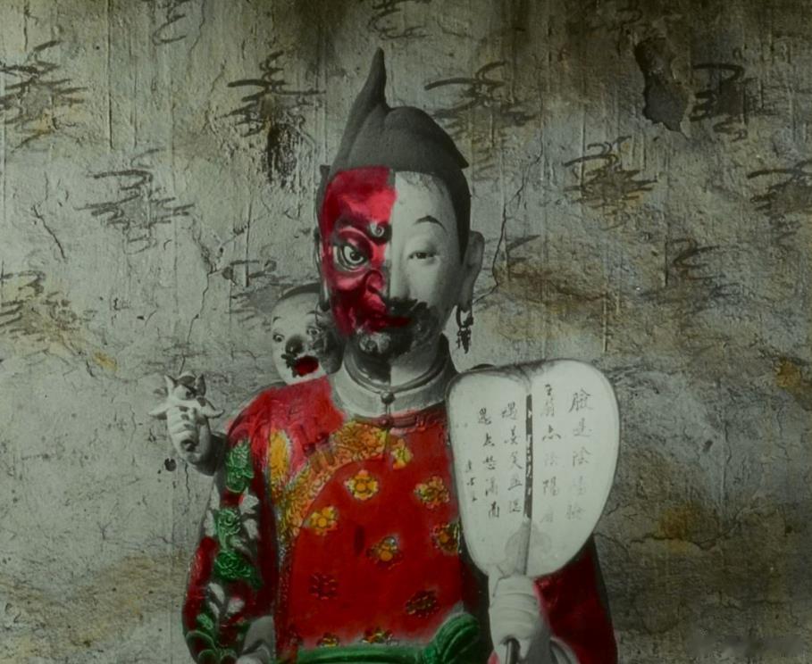 阴阳 ​​​