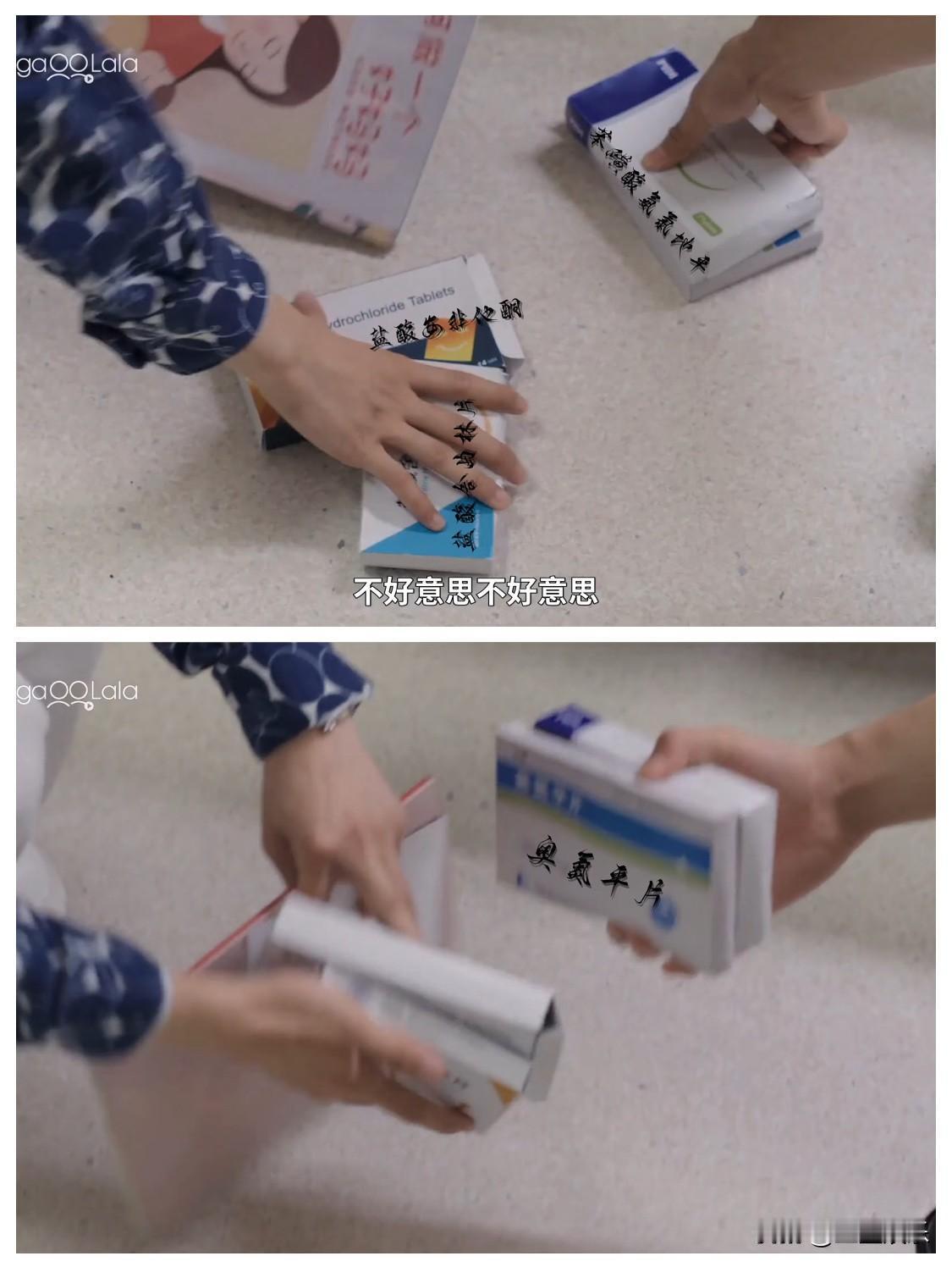 算柴鸡蛋有良心开始铺垫这个