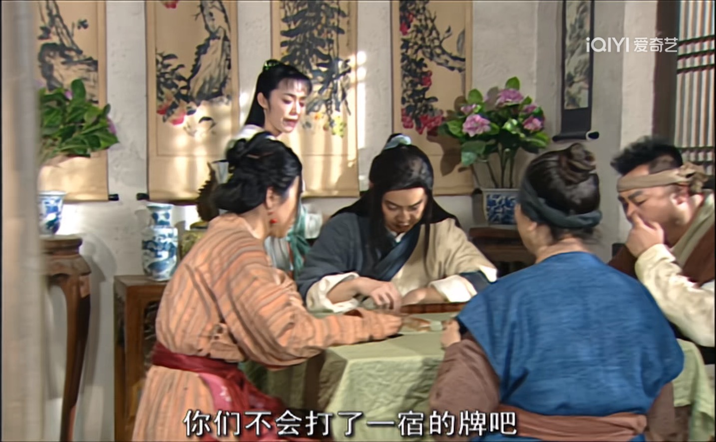 《我为湘玉存大钱》第21集李大嘴的母亲为了把欠给老白的无花果和柴鸡蛋还掉，提议玩