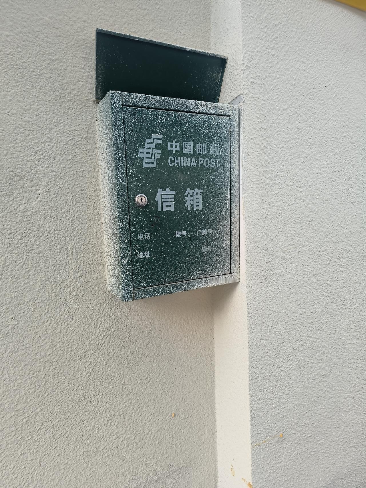 这么常见的物品，可能很多人都不陌生，它是住户们所能收到自己所订的报纸，杂志，甚至