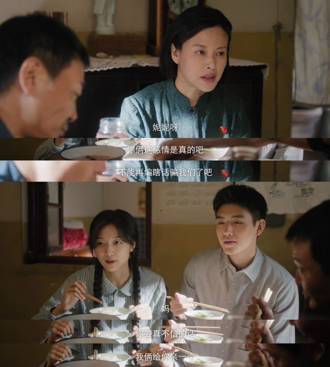 纯真年代的爱情有个不扫兴的爸爸 费爸这角色太真实了！孩子亲嘴他偷看，护女儿考大学