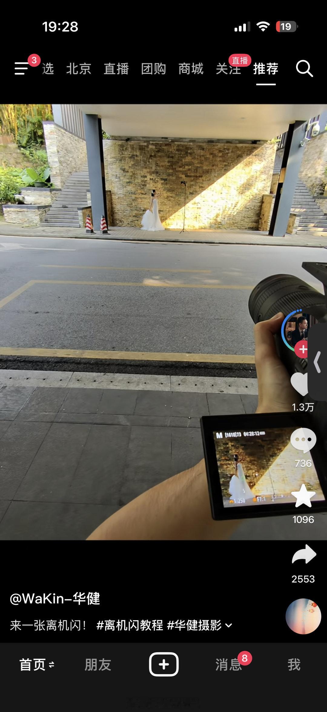 抖音崩了并没有吧，直播啥的都正常 