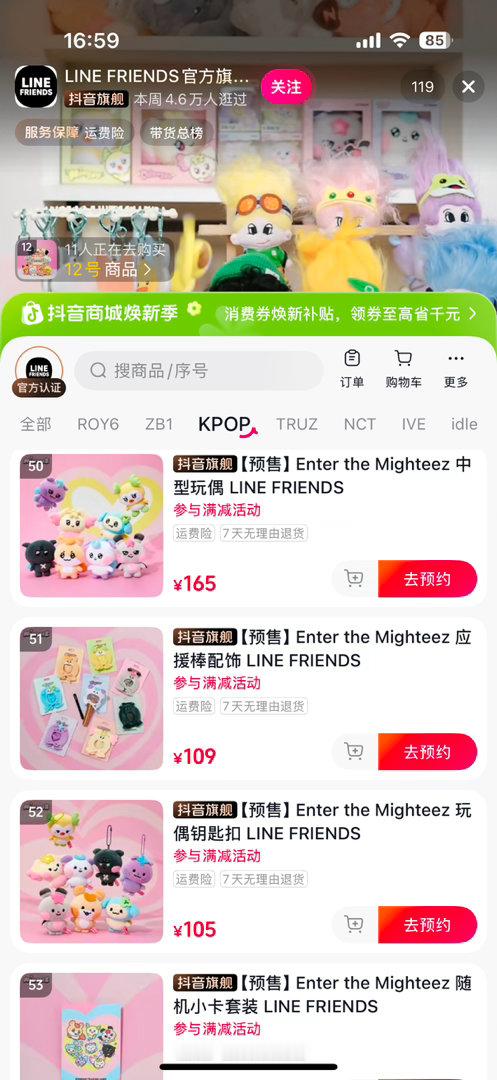 果然专门分区都不配有