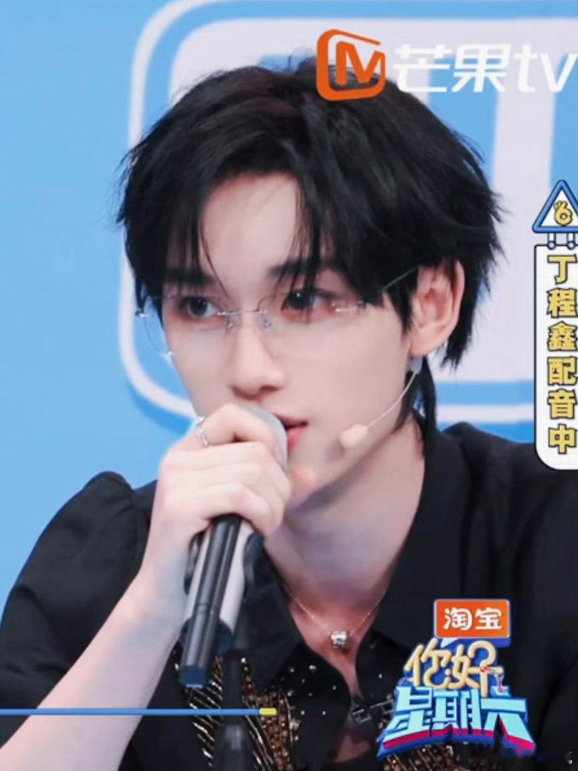 下期你好星期六有丁程鑫配音丁程鑫黑衬衫眼镜杀你好星期六 好六下期预告太绝了！丁程