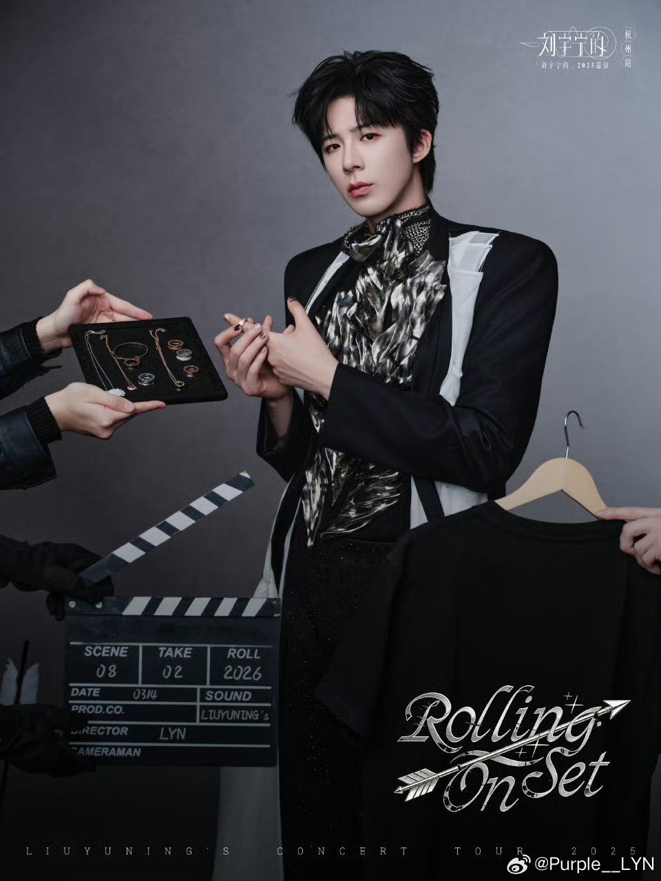 刘宇宁开始推理吧｜神奇的闲鱼代言人刘宇宁｜摩登兄弟生活其实很简单，喜欢就勇敢去争