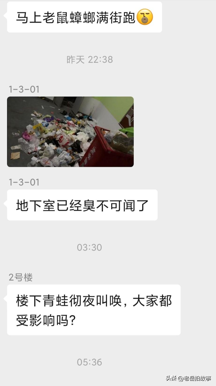 现实生活中，何不食肉糜的人不少，不可言冰的三季人也很多。更有一些一夜炸富的人，总