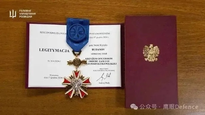 烽火问鼎计划 乌克兰军情总局局长布达诺夫中将刚刚被波兰总统杜达授予波兰共和国功绩