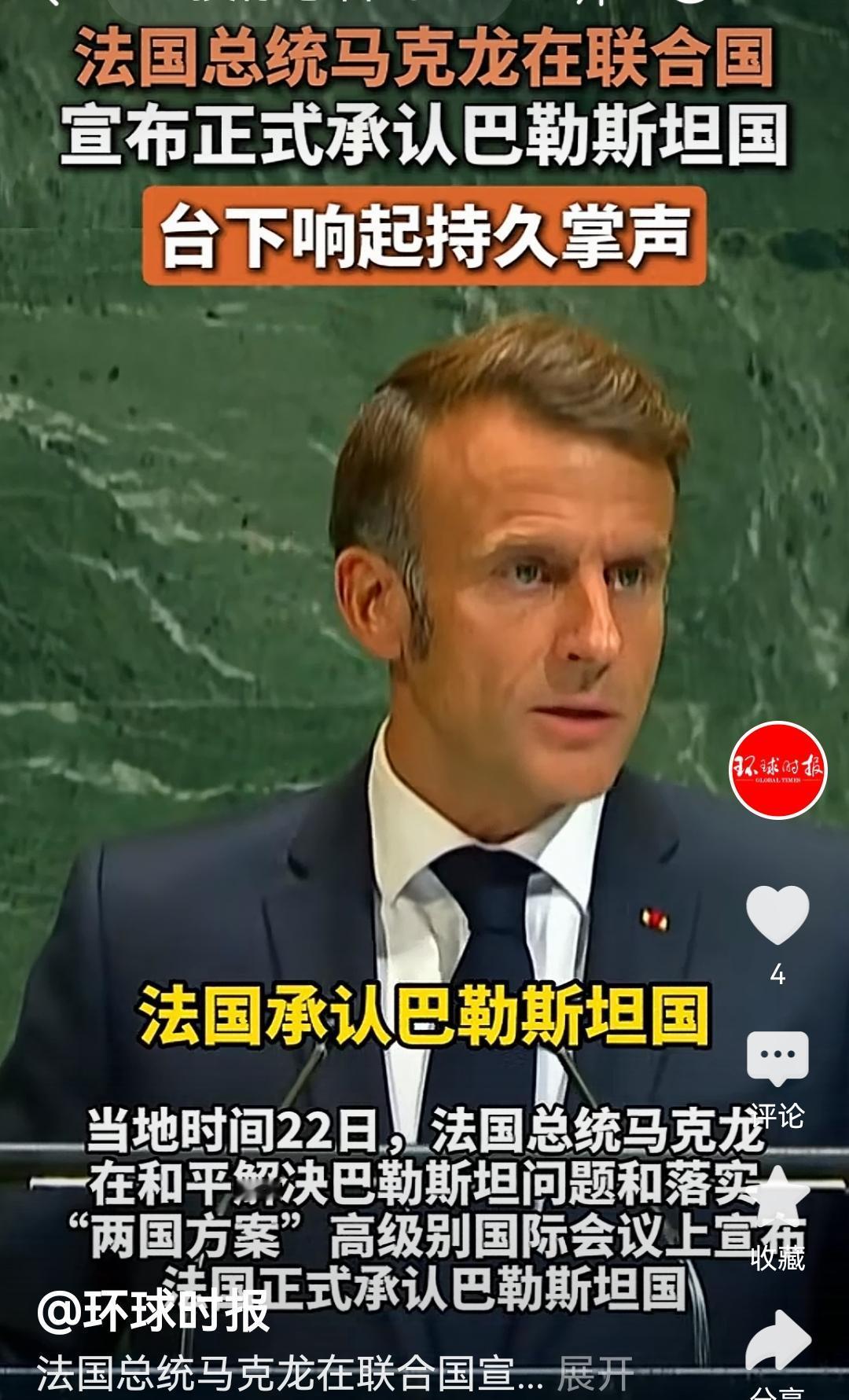 巴勒斯坦国，西方政客手里的筹码！
英国与法国，可视为中东各国背后的“宗主国”。