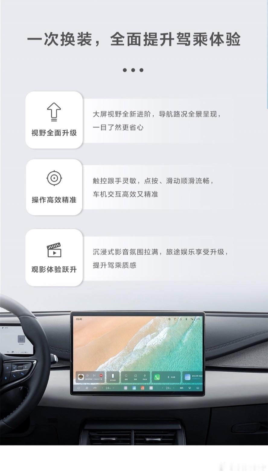 比亚迪 车机屏幕小换大服务，覆盖王朝及海洋网部分车型。售价 1999 元，12.