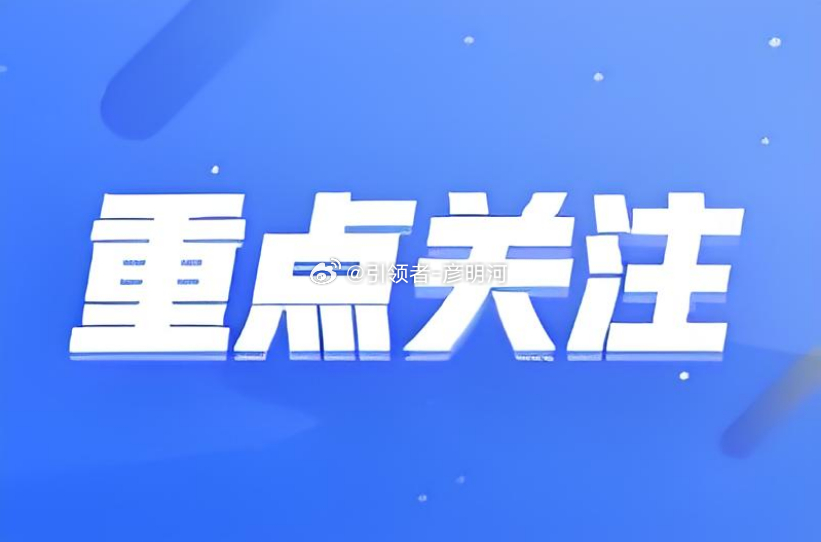 下周热点事件相关核心梳理时间区间：2026年6月29日 - 2026年7月5日6