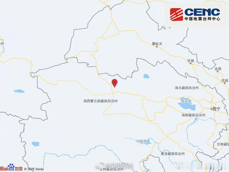 【青海6.3级地震】 海西地震    青海地震 中国地震台网正式测定：今日17时