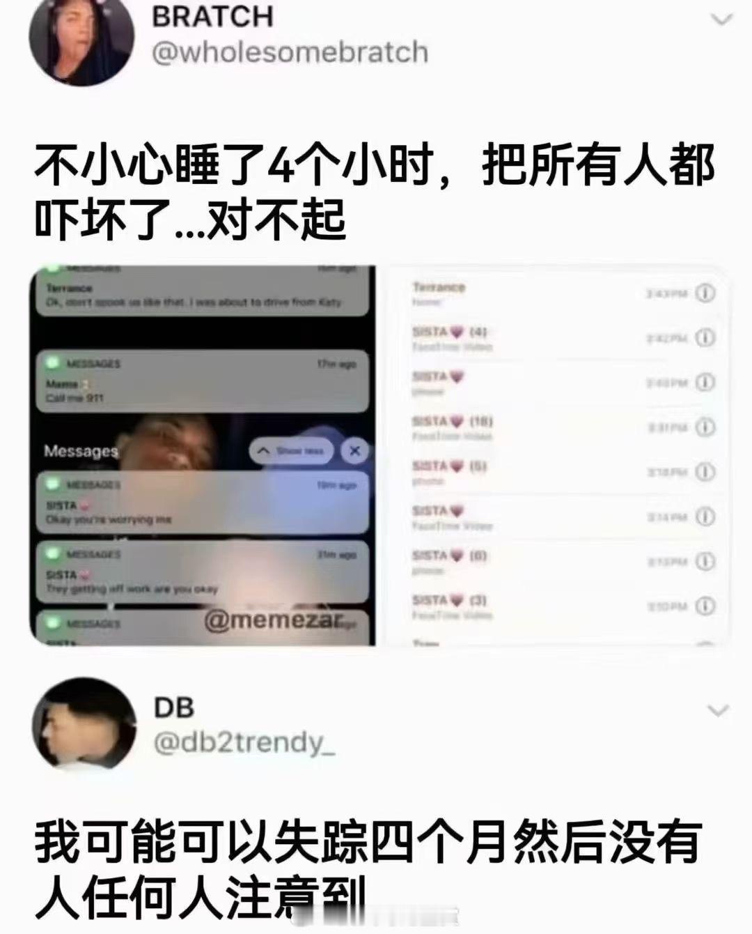 人与人之间的差距无时无刻存在 [摊手] 