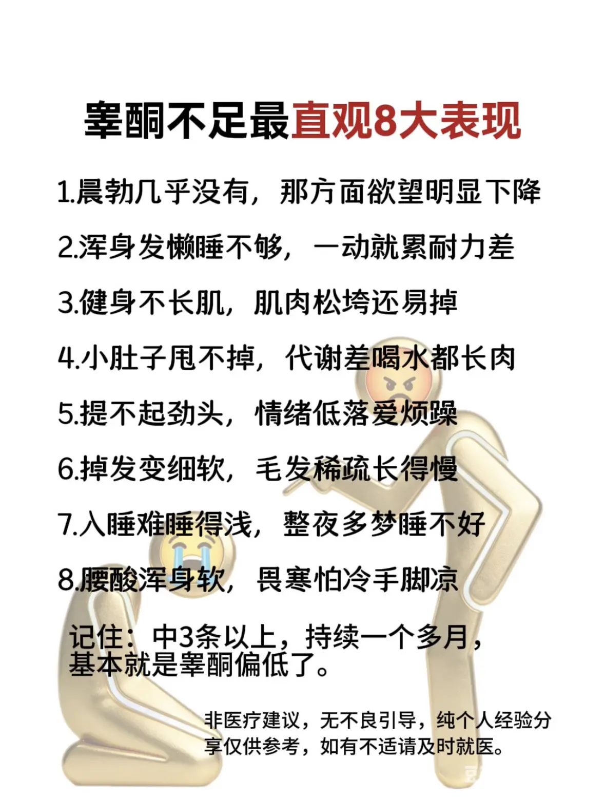投资自己  永远都是稳赚不赔的项目！我们每一个普通的改变 都会让我们变...