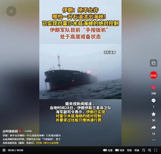 伊朗这回是真没留余地了！当地时间4月28日，伊朗伊斯兰革命卫队海军副司令明确表示