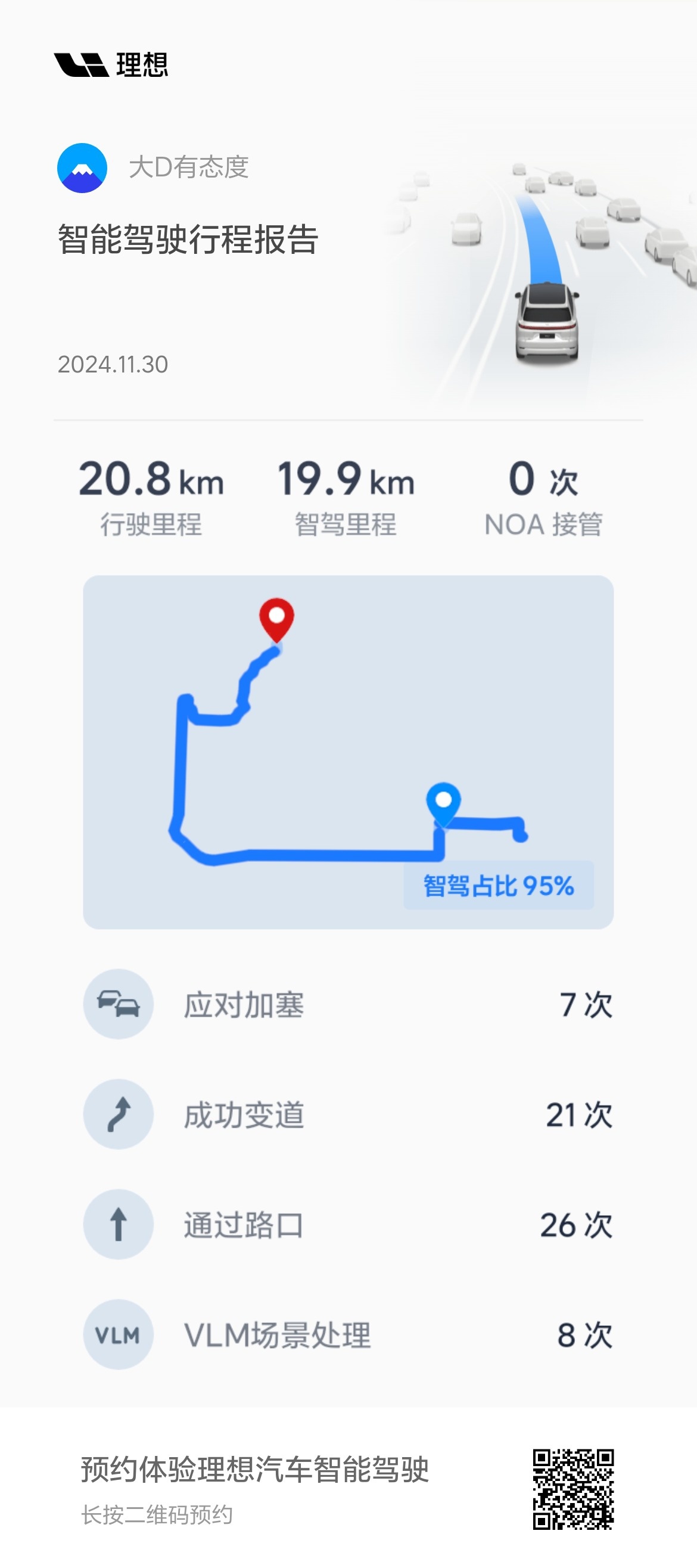 新600万clips数据的6.12.10模型不错，明显的进步。 