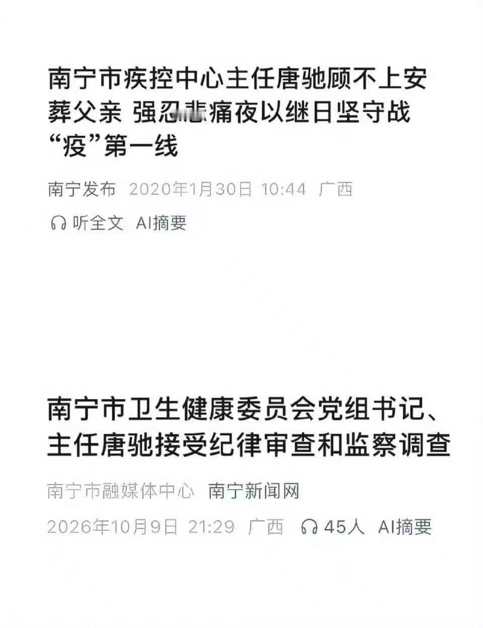 朋友们，今天你提肛了吗？[doge]1，2，3提～ ​​​