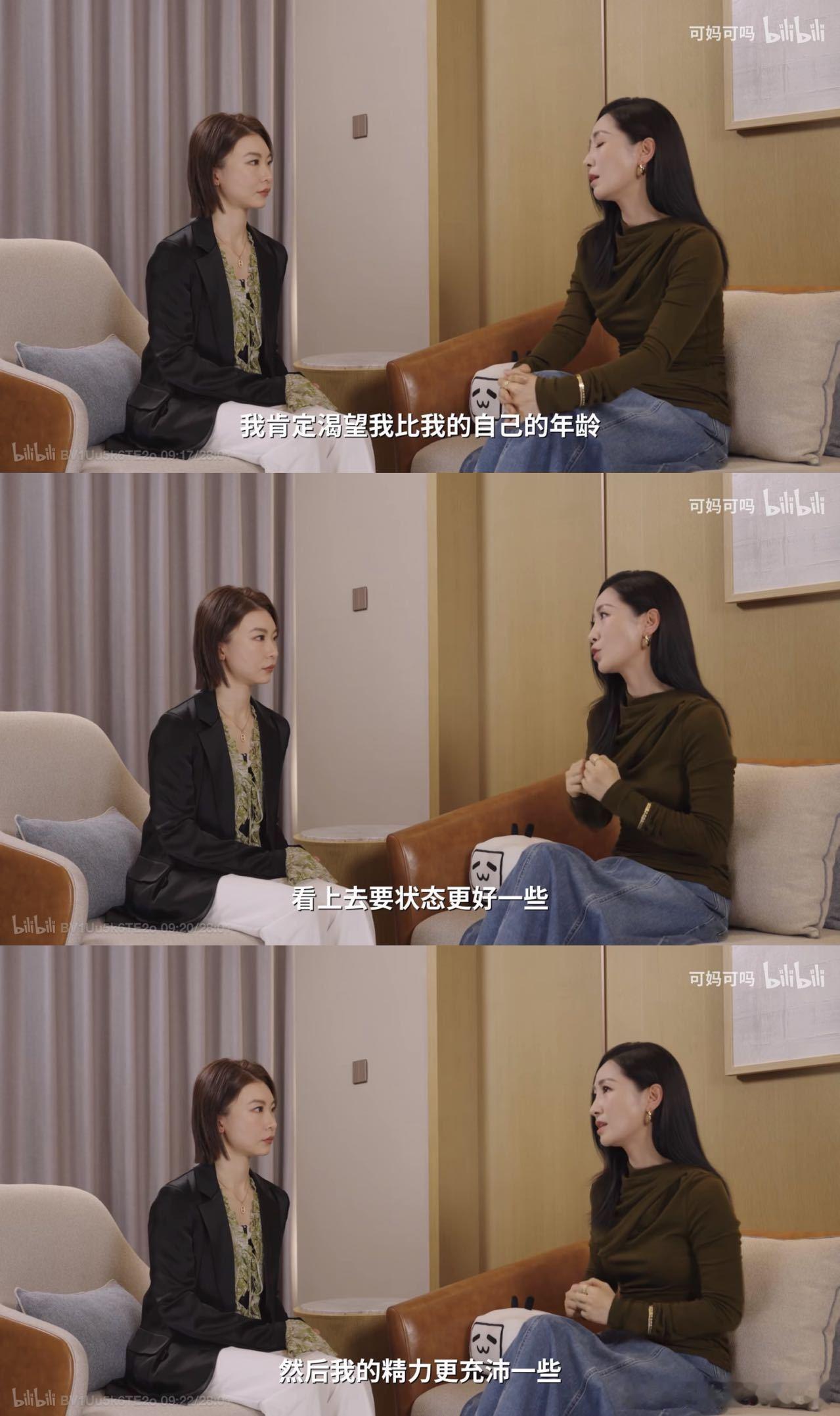 陶昕然不想再自证了 沉浸B站阿婆主发布的视频播客，见识到陶昕然优秀的表达能力。谈