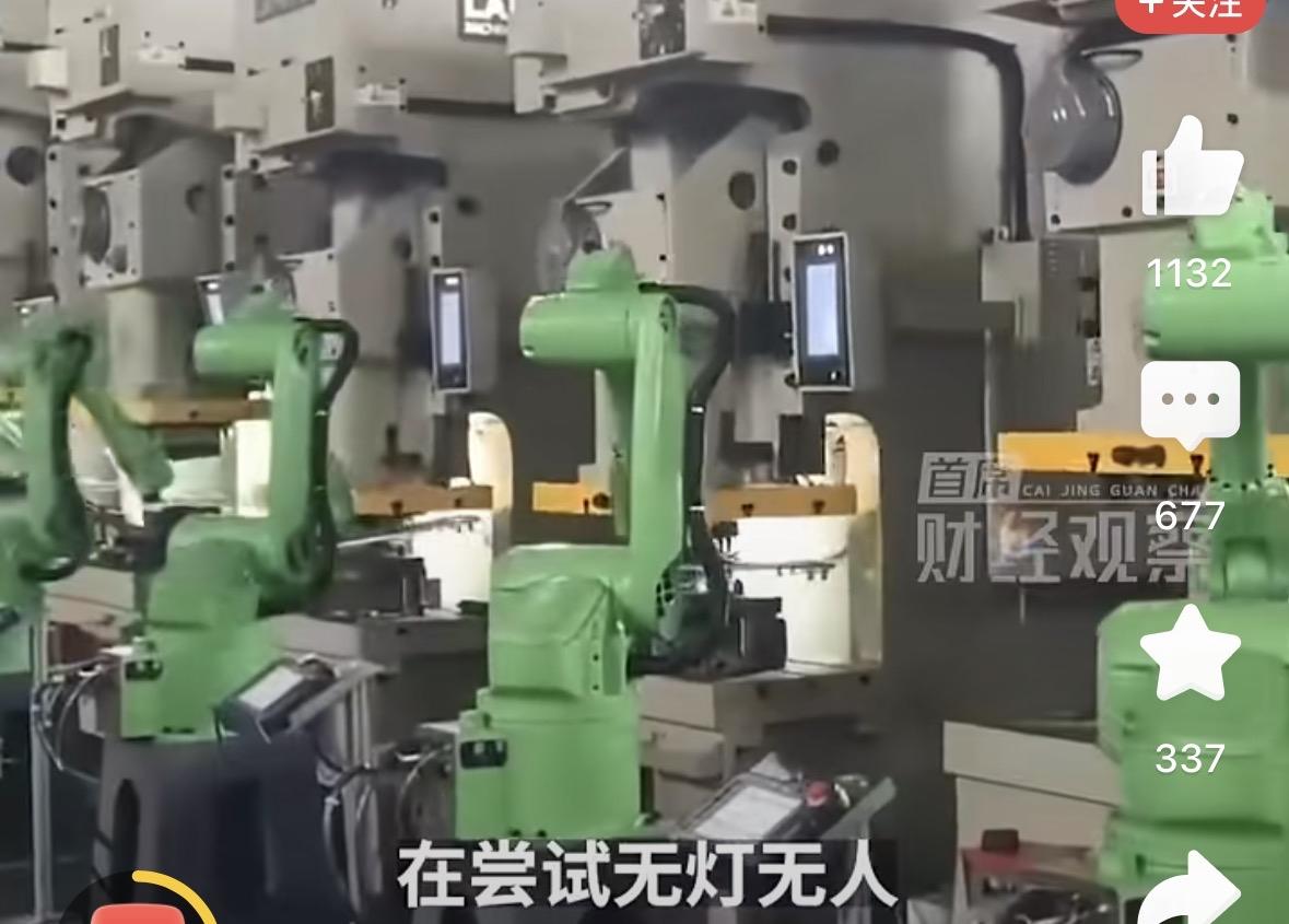 马云曾提出，服务业是未来创造就业的主力军，制造业岗位会逐步减少，高端服务业更是发