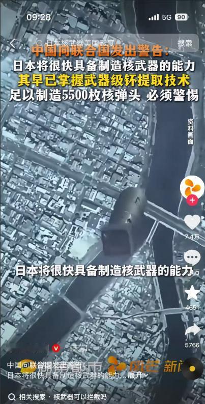 联合国会场彻底炸锅了！没有任何铺垫，没有丝毫委婉，中国直接亮剑，当着全世界的面，