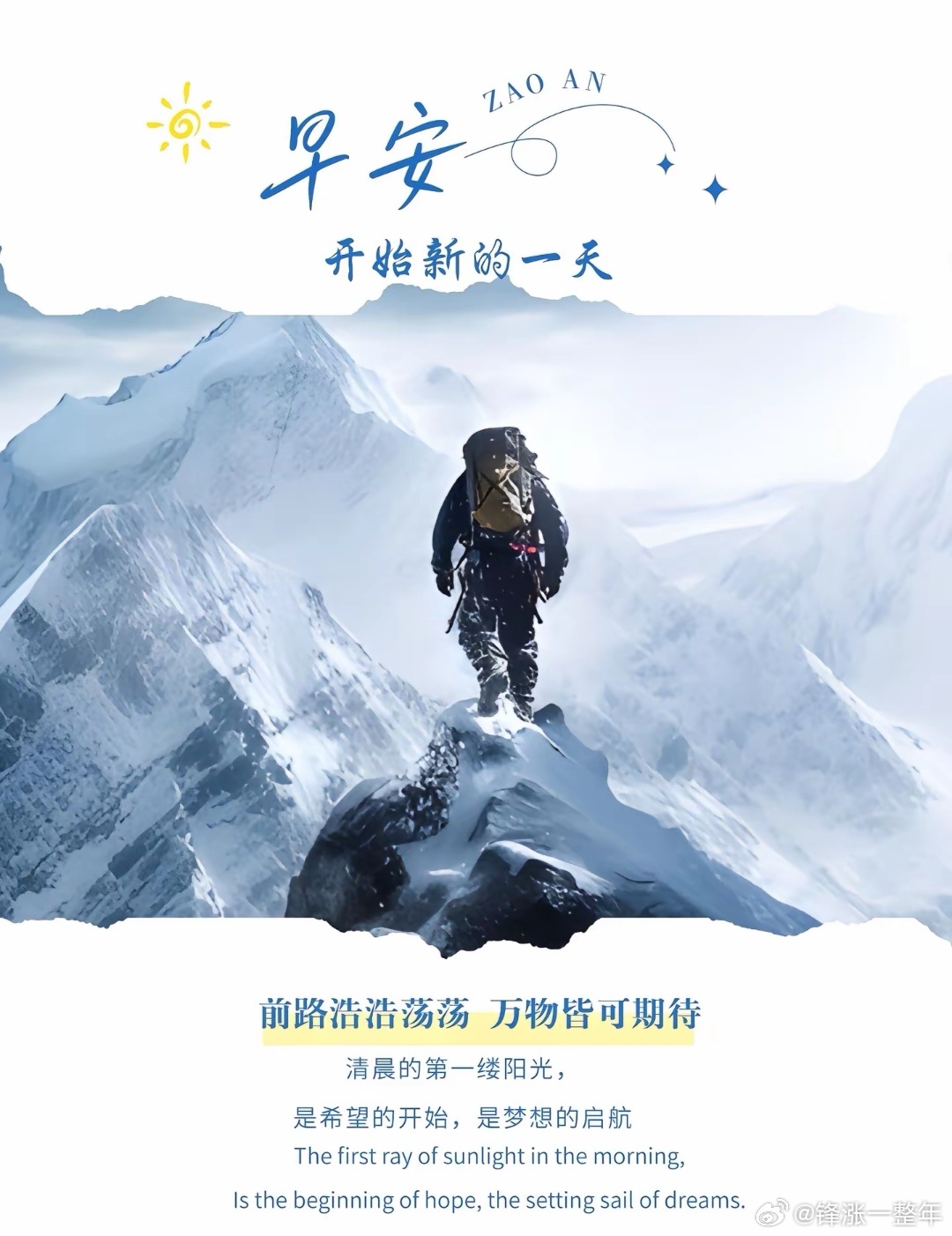 早上好[666][鲜花] ​​​