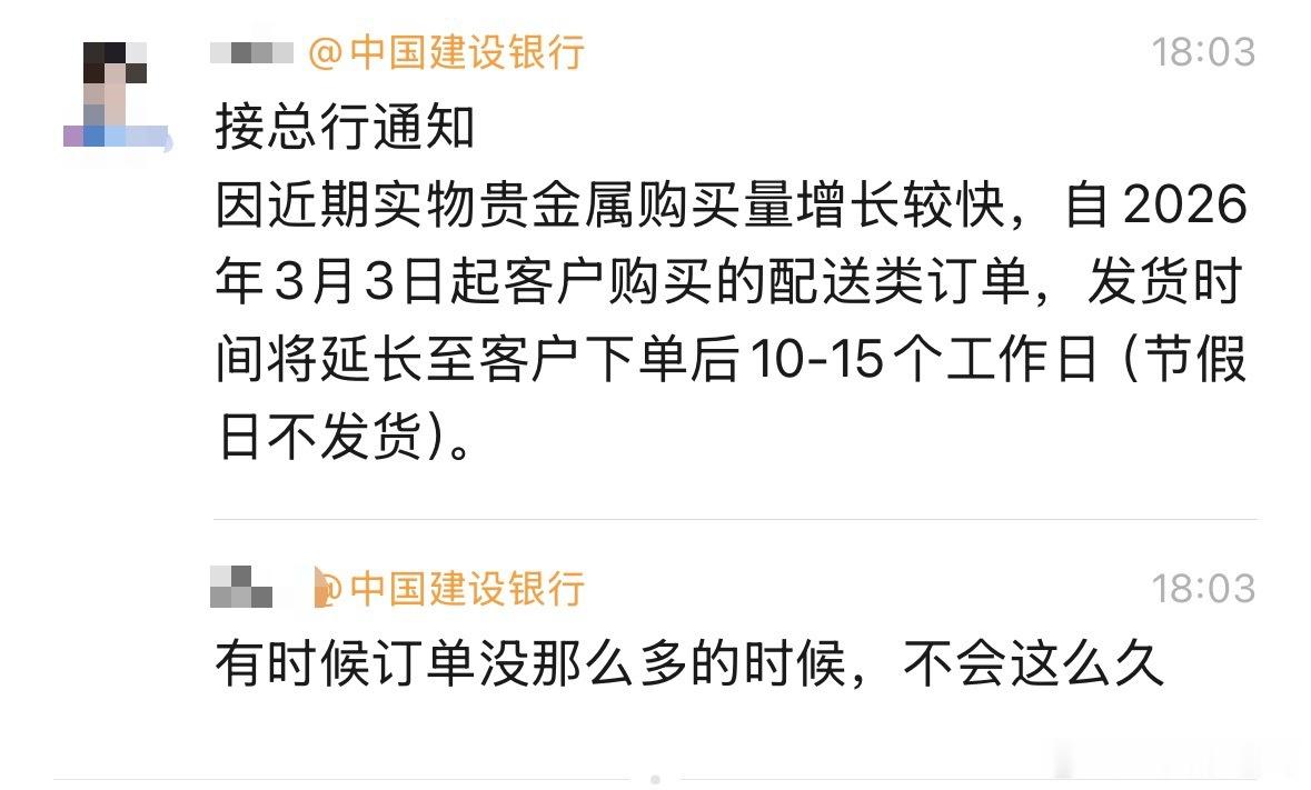 金价狂泻30%看来大家确实都在抄底银行金条都发货延迟了。我有个亲戚来水贝进货拿金