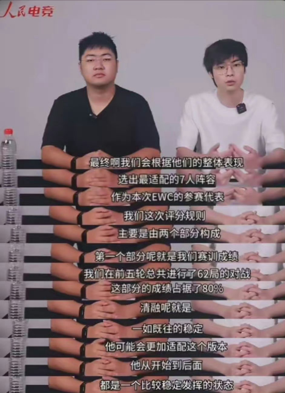 ewc首发选拔官方回应回应句句清晰，如果官方都不可信，到底什么才是可以信的？ 