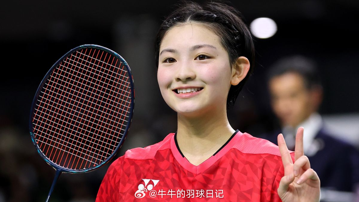 ‘能够在梦想的舞台上战斗，我感到非常高兴’——羽毛球选手宫崎友花首次夺冠，成为继