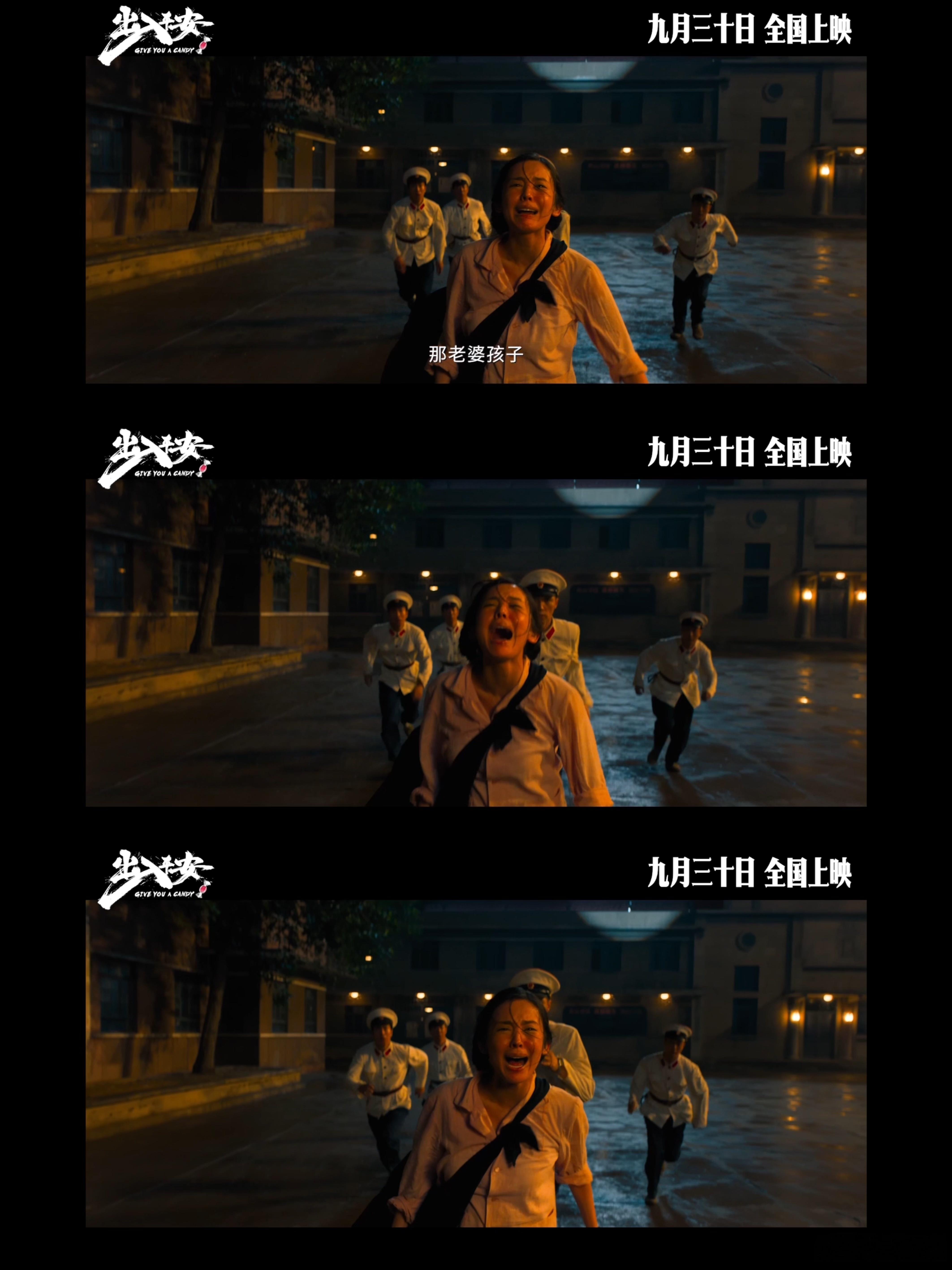 #肖央娜扎演夫妻# 电影《出入平安》正式定档！看了预告和海报之后有点震惊这竟然是