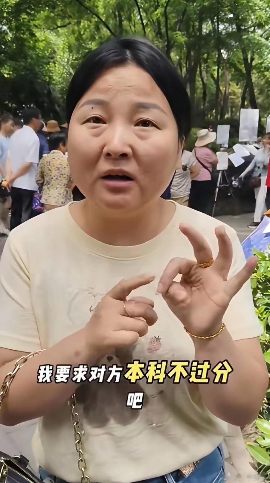 西安相亲活动现场，一名39岁女士没发现任何一个符合她要求的相亲对象。她表示：“我