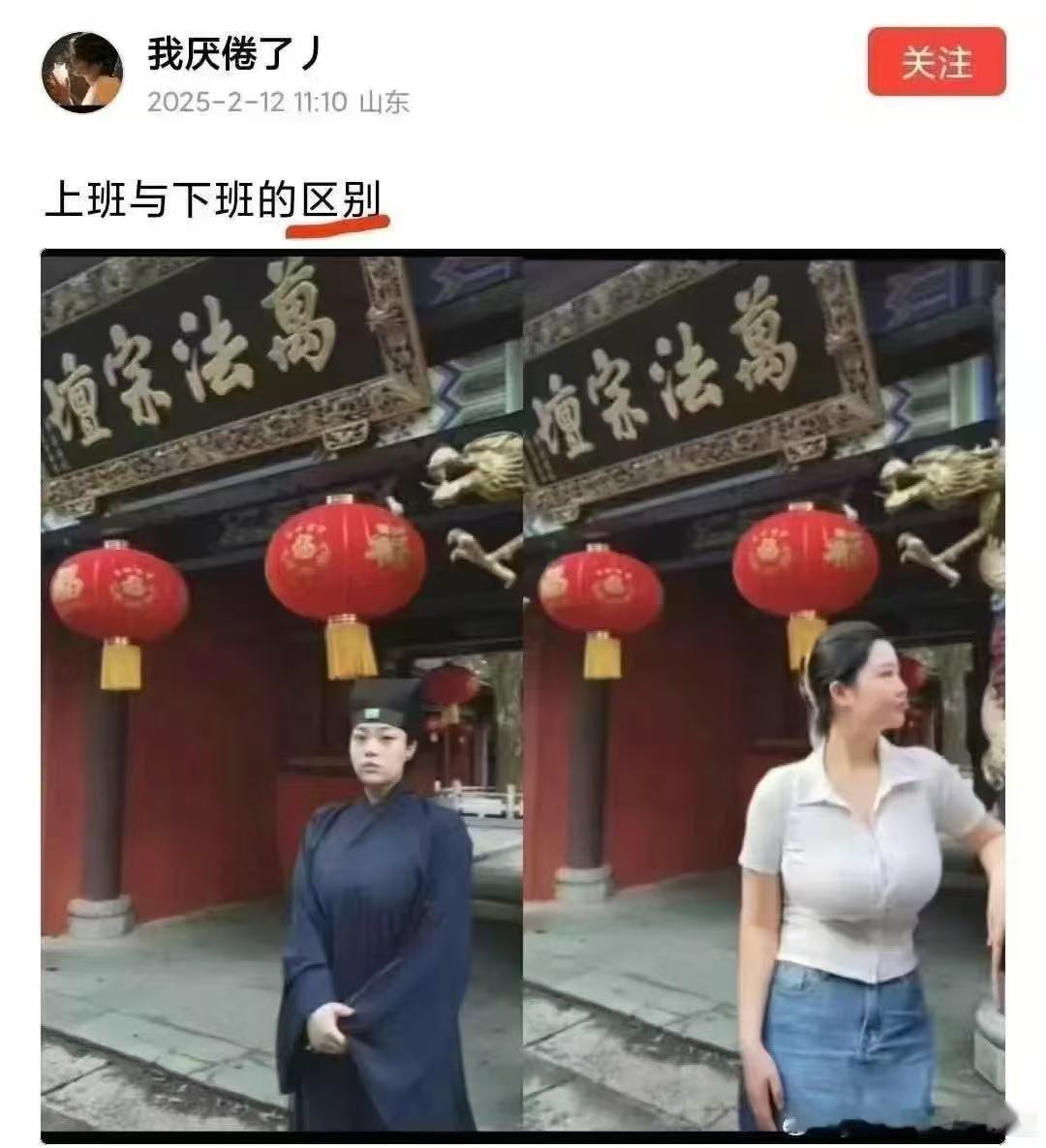 什么角色都是演员，无关什么行头与装扮.，神仙也要吃饭，只要不违法律，干什都行！ 