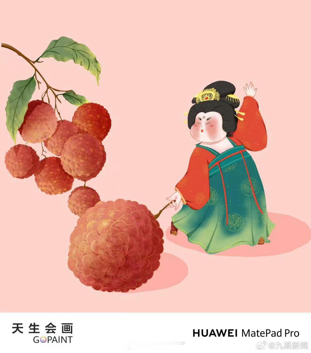 万茜唐宫仕女图本次华为平板发布会亮点满满，万茜作为品牌大使现场创作，画风灵动治愈
