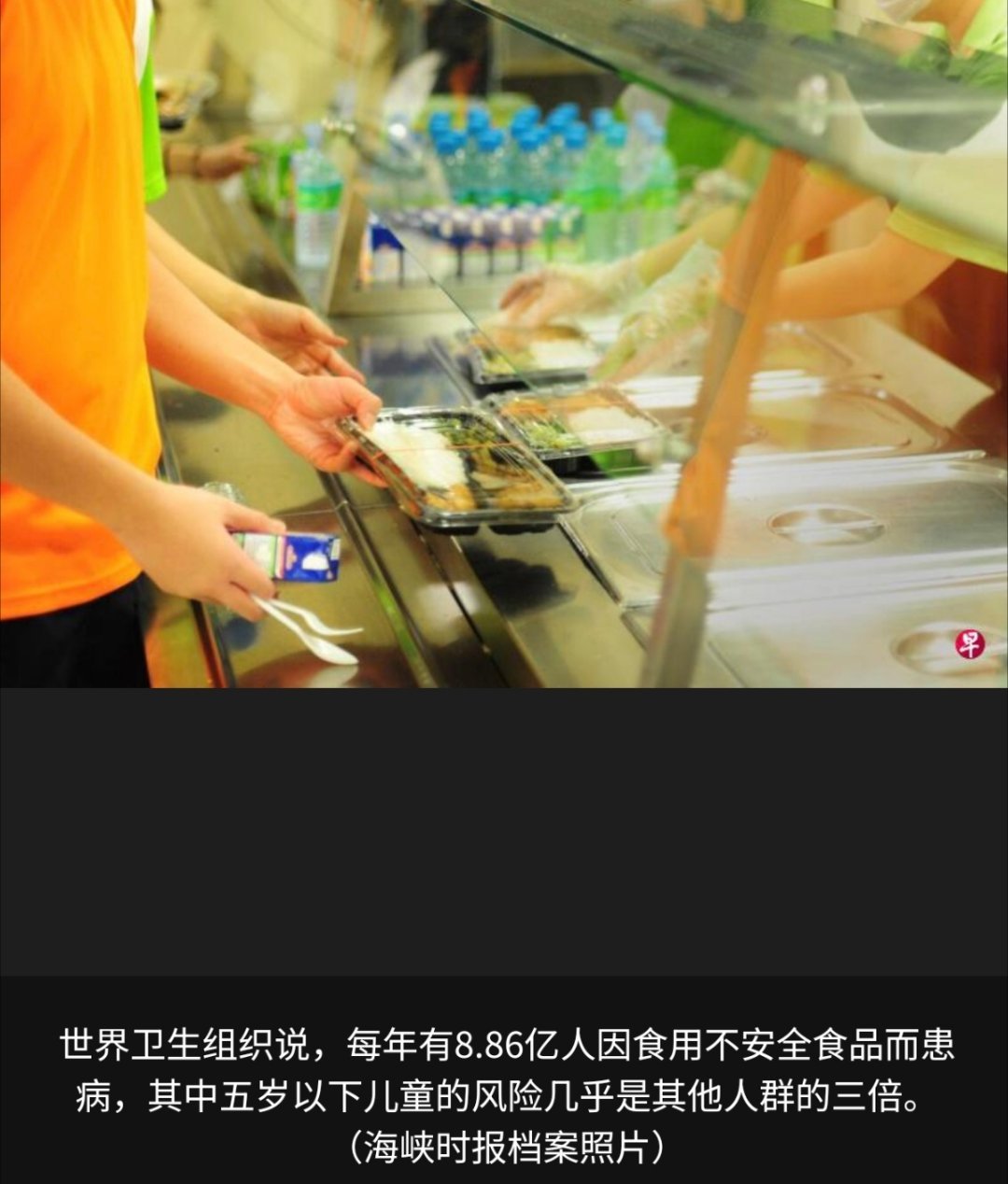 寰球镜头世界卫生组织周四警告称，每年全球有150万人死于受有害细菌、病毒、寄生虫