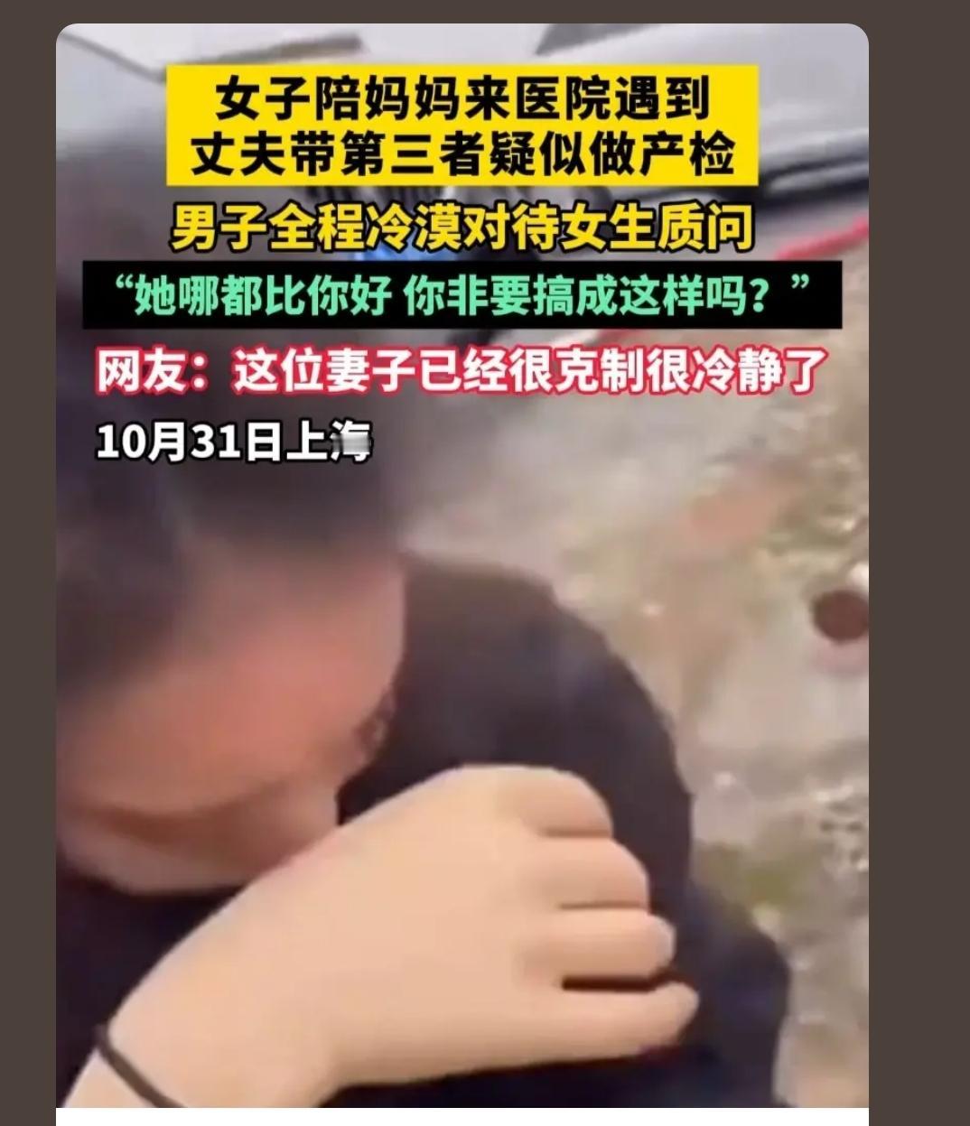 男的靠老婆进红圈律所（第一学历一般般）成合伙人[尬笑]

男的沉默了好久，第一句
