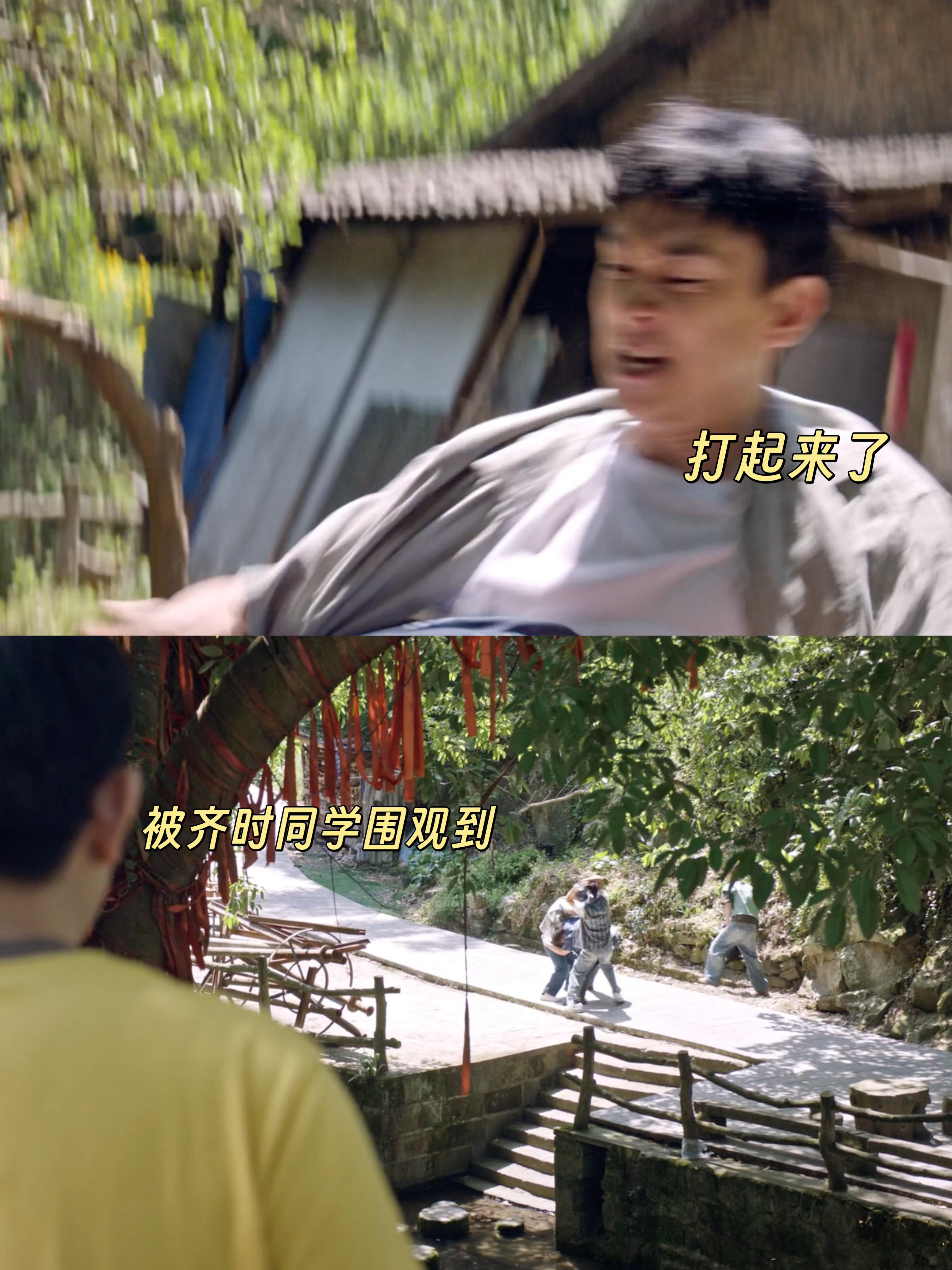 生逢其时从13集开始不敢笑了 齐时放弃高考奔赴哥哥身边，亲情可贵可前途也同样珍贵