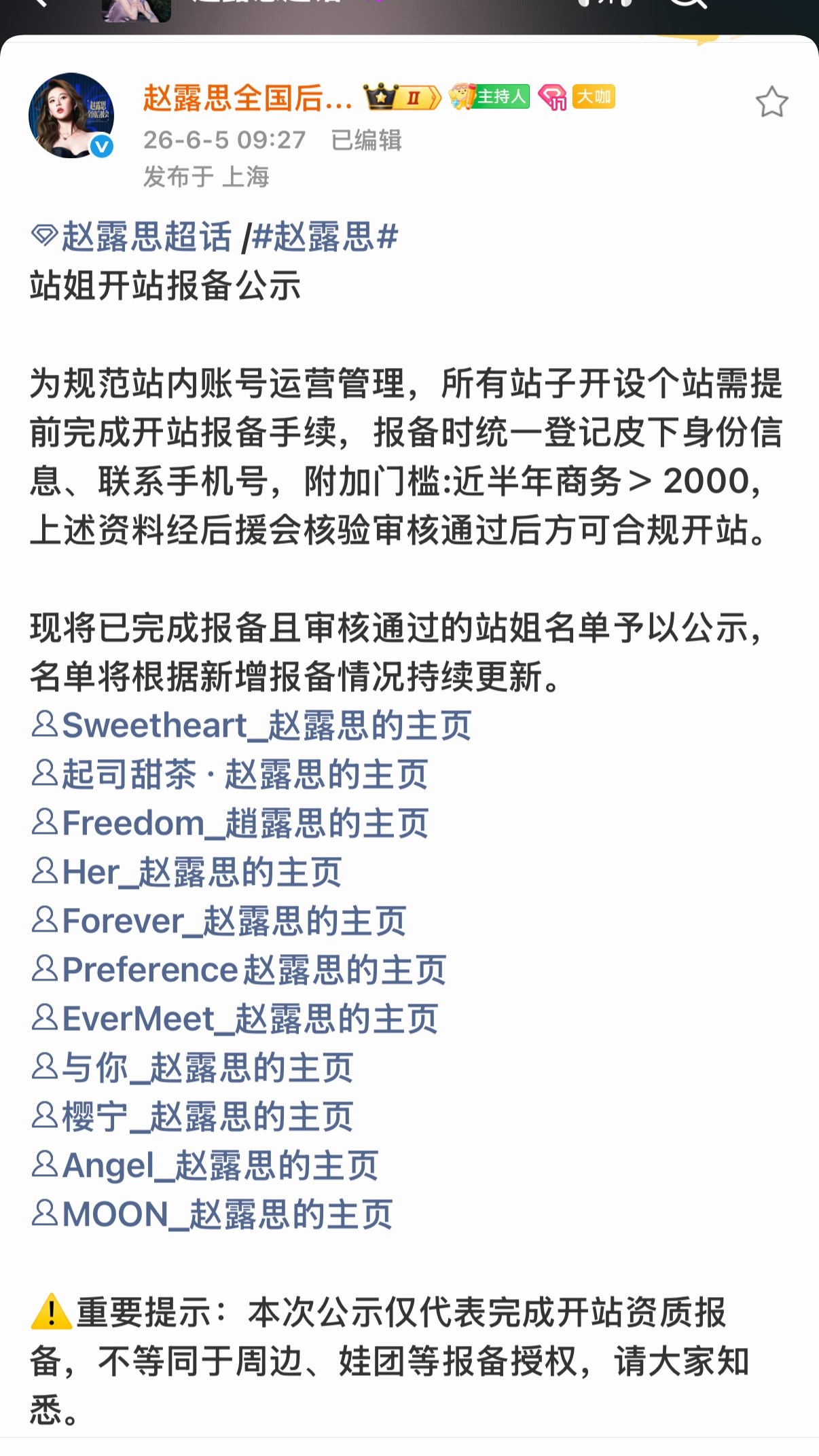 不敢想明天后天多幸福... 