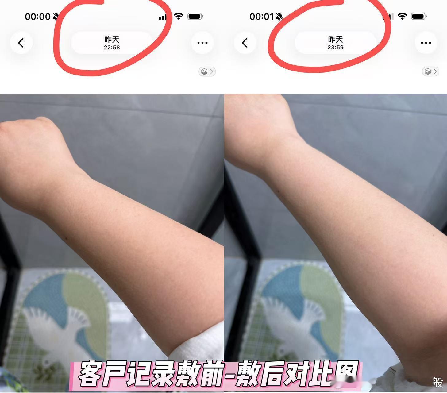 我说真的，我在做“臭美”类小产品上是真的有点天赋在身上的…..   但美白体膜这
