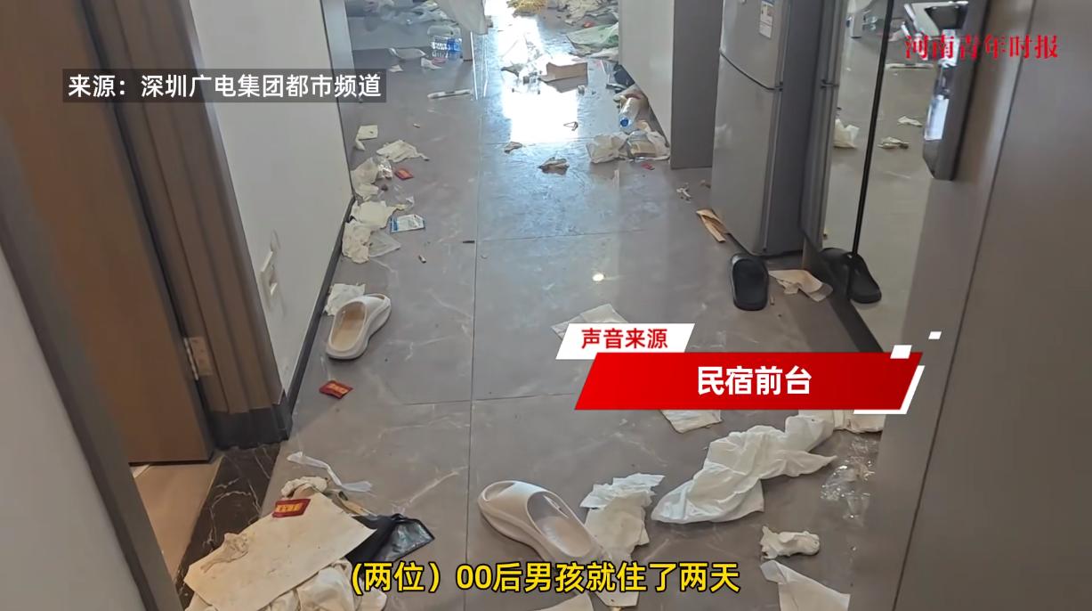 “离了个大谱！”8月26日，广东中山，两位00后外地小伙在租了一个民宿后，仅仅1