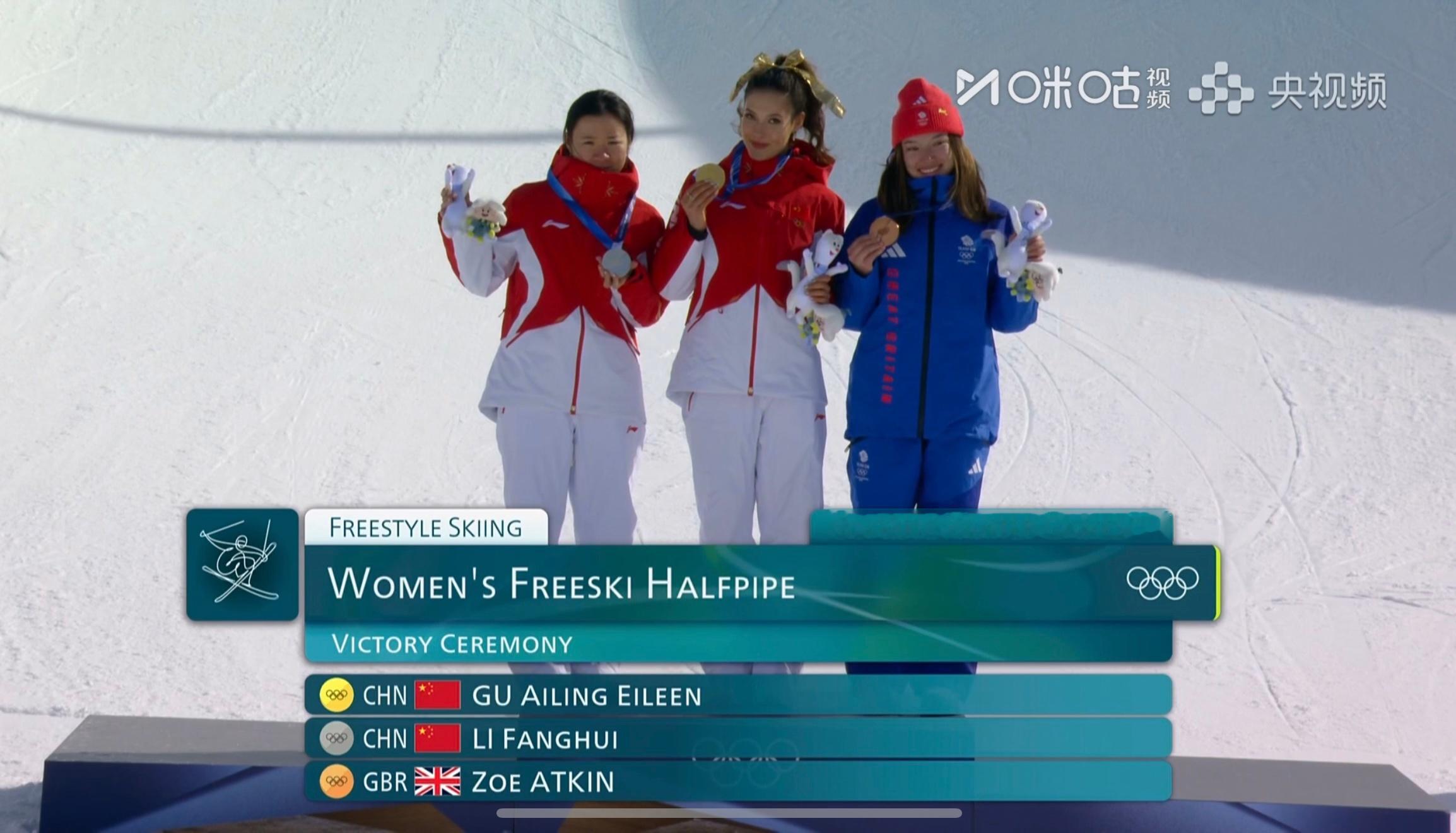 🎉祝贺中国体育代表团2026米兰冬奥会第五金🥇恭喜谷爱凌历史首位卫冕自由式滑