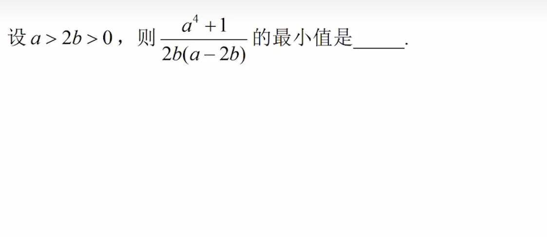 高中数学练一练