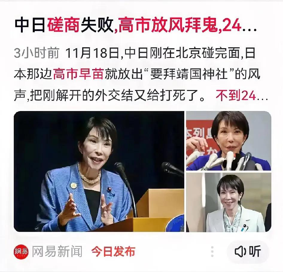 怎么看待中方对日本在磋商中已严正表明立场？三大看点值得关注认知！
其一，中方在磋