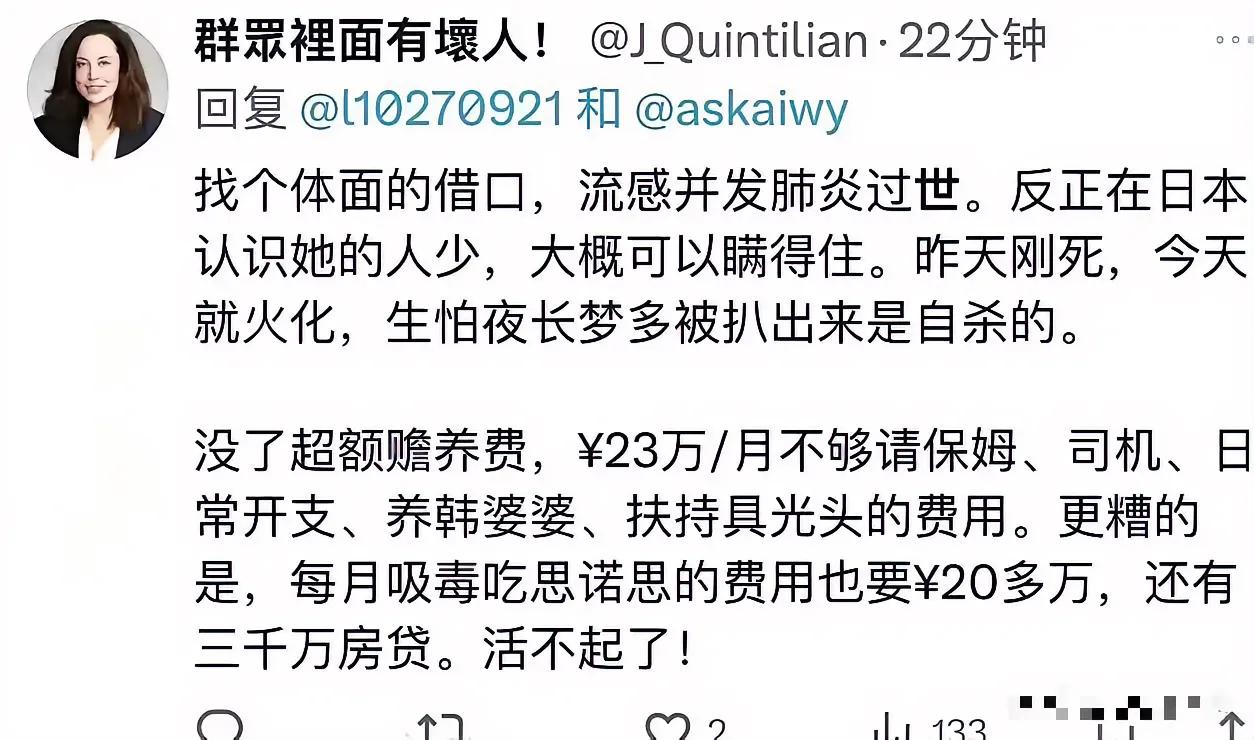 有人这样猜测大S是自杀的，网友们的想象力太丰富了[抓狂]，离了大谱了[伤心]