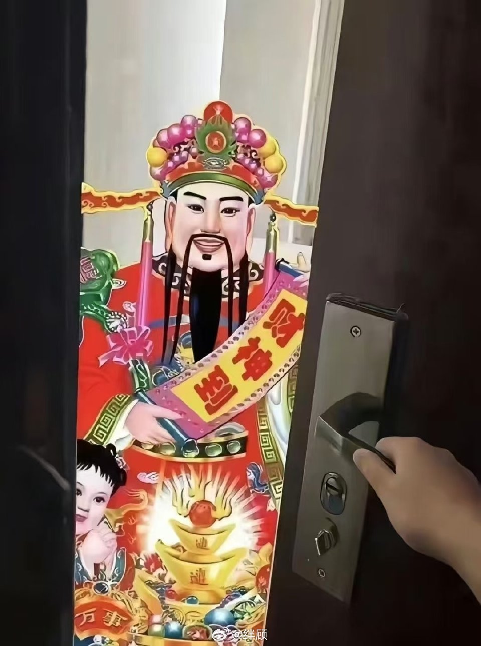 谁大早上敲门，原来是财神爷来了，您请进🙏 