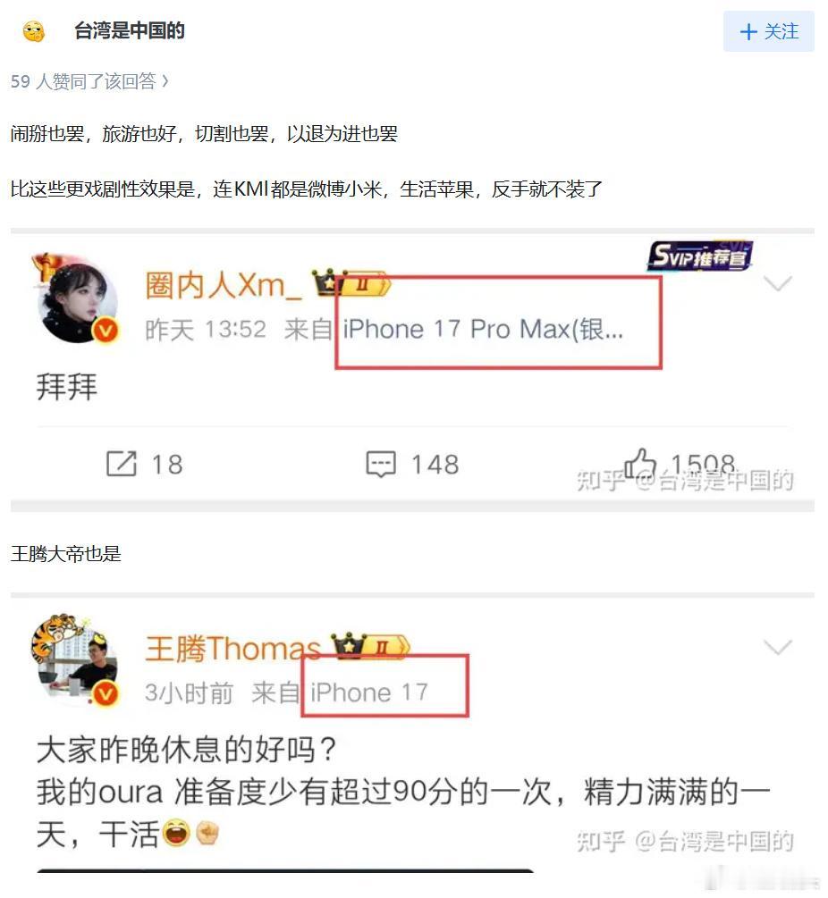 小米用户可以用苹果，小米员工都可以用苹果，更别说小米用户用苹果手机。
苹果用户也