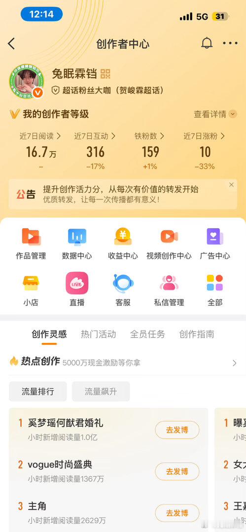 动动呀 